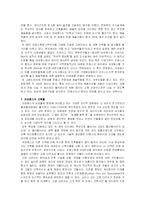 [라데팡스] 라데팡스-10