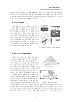 [도시공학] 이집트 건축과 도시-7