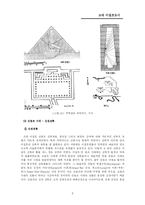 [도시공학] 이집트 건축과 도시-9