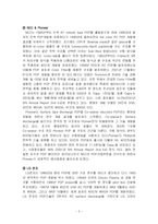 [시장조사론]PDP TV와 세계 PDP TV 업체의 동향분석-5
