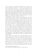 [아나스타샤, 러시아 동유럽사, 로마노프] 아나스타샤와 로마네프가의 몰락-8