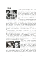 [아나스타샤, 러시아 동유럽사, 로마노프] 아나스타샤와 로마네프가의 몰락-14