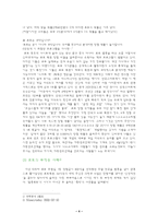 [로또복권] 로또-4