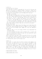 [로또복권] 로또-7