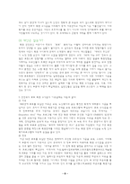 [로또복권] 로또-8