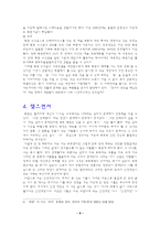 [로또복권] 로또-9