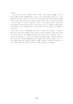 [로또복권] 로또-10
