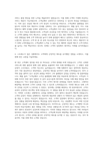 삼성카드고객서비스 부산CRM센터 인바운드 자기소개서-3