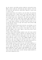 [뇌경색 문헌고찰 및 간호 케이스] 뇌경색 병태생리,원인,증상,치료법 연구 / 뇌경색 간호목표,간호계획,간호중재,간호평가-7