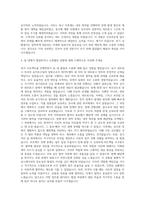 KINX 데이터센터 인프라운영관리 자기소개서-3