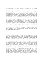 기아자동차 멀티미디어 컨텐츠 개발 자기소개서-3