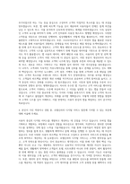 호텔신라 호텔&레저 App기획_개발(생활레저) 자기소개서-3