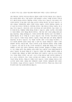 동아오츠카 마케팅본부 마케팅전략팀 자기소개서-3