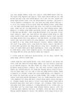 신한투자증권 pb 자기소개서 (2)-2