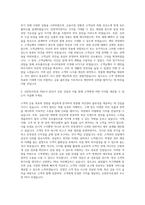 신한투자증권 pb 자기소개서 (5)-2