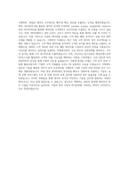 기아자동차 빅데이터 데이터사이언티스트(일반) 자기소개서-3