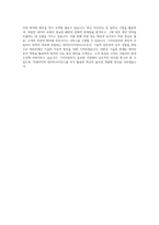 기아자동차 빅데이터 데이터사이언티스트(파워트레인) 자기소개서-4