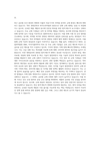 한독약품 RA전문가 자기소개서-3