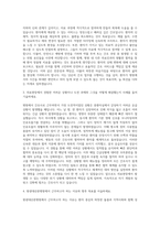 원광대산본병원 간호사 자기소개서-2