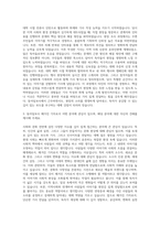 동아일보사 매거진 기자 자기소개서-2