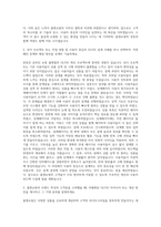 홈앤쇼핑 UI UX 자기소개서-2