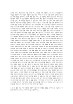 홈앤쇼핑 UI UX 자기소개서-3