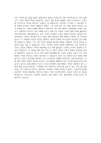 홈앤쇼핑 UI UX 자기소개서-4