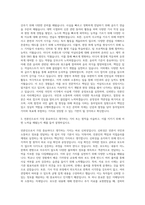 동아일보수습공채신문기자 자기소개서-2