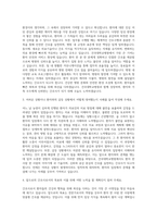 건국대학교병원 간호사 자기소개서 (22)-2