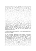 홈앤쇼핑 방송MD 자기소개서-3