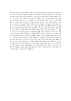홈앤쇼핑 방송MD 자기소개서-4