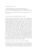홈앤쇼핑 방송기술(CG) 자기소개서-1