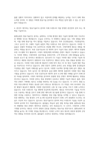 홈앤쇼핑 방송기술(CG) 자기소개서-3