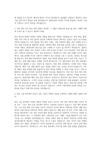 홈앤쇼핑 방송기술-영상 자기소개서-2