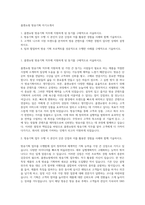 홈앤쇼핑 방송기획 자기소개서-1