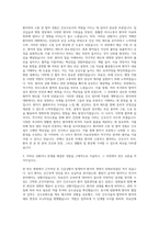 건국대학교병원 간호사 자기소개서 (35)-2