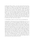 건국대학교병원 간호사 자기소개서 (35)-3