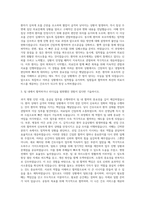 건국대학교병원 간호사 자기소개서 (73)-2
