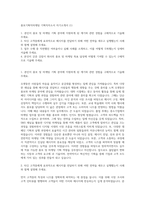 홍보기획직마케팅  기획직자소서 자기소개서 (1)-1