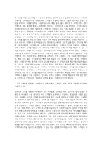 홍보기획직마케팅  기획직자소서 자기소개서 (1)-2