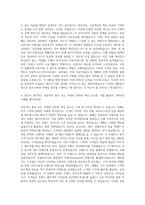 홍보기획직마케팅  기획직자소서 자기소개서-3