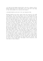 한라건설 기술직건축시공 자기소개서 (1)-3