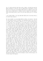 삼양그룹 삼양바이오팜 제조관리약사(품질) 자기소개서-3
