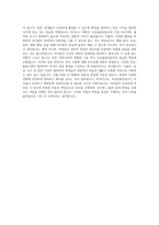 초등돌봄전담사 자기소개서 (6)-3