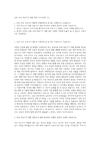 신흥 치과 의료기기 제품 개발 자기소개서 (1)-1