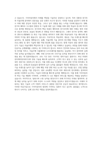기아자동차 전문기술양성과정 교육생 자기소개서-3