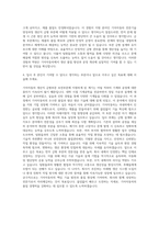 기아자동차 전문기술양성과정 생산직 금형부문 보전부문 자기소개서-3