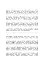 동양대학교 정보대학원 한국어다문화학과 자기소개서-2