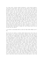 KR산업 건축 자기소개서-2