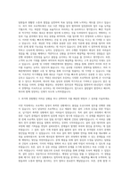 KR산업 관리 자기소개서-2